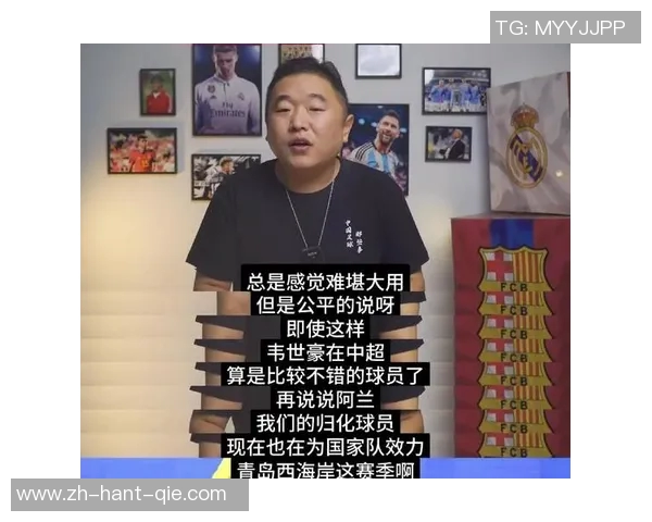 中国足球打假行动全面升级还原绿茵场上的真实与公正