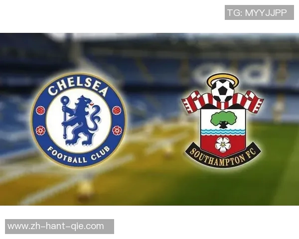 切尔西主场迎战南安普敦力争三分争夺英超前列位置